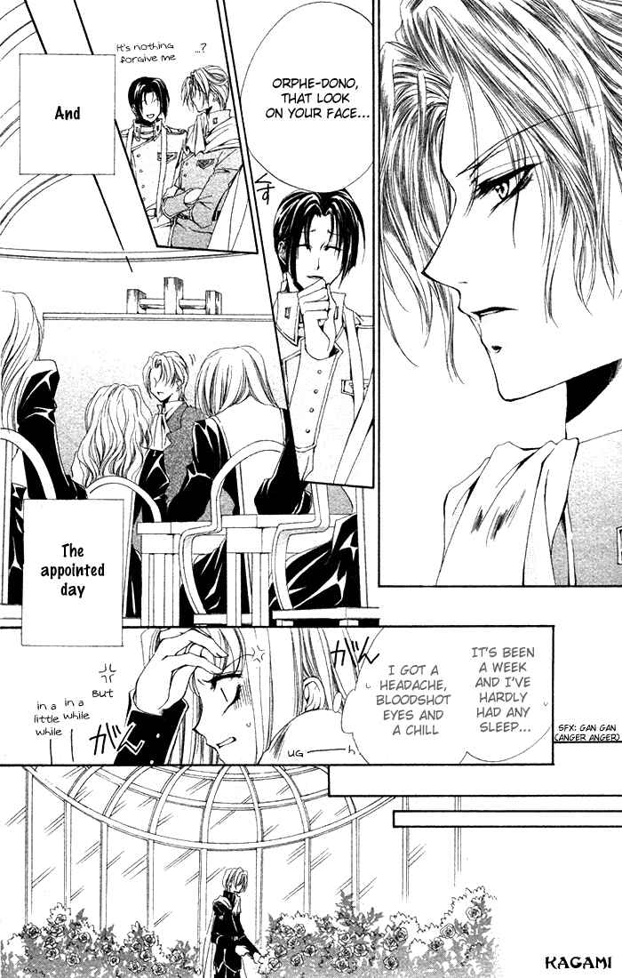 Page 26 Chapter 4 Meine Liebe: Eien naru Träumerei