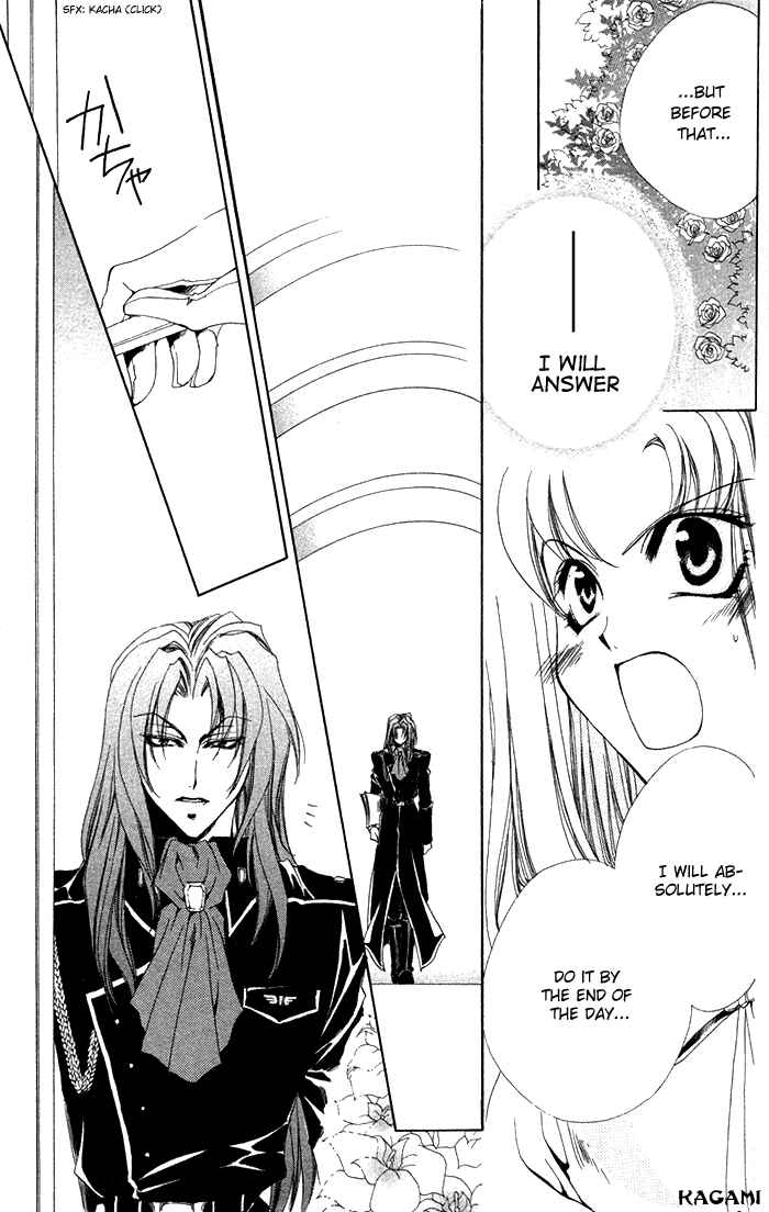Page 33 Chapter 4 Meine Liebe: Eien naru Träumerei