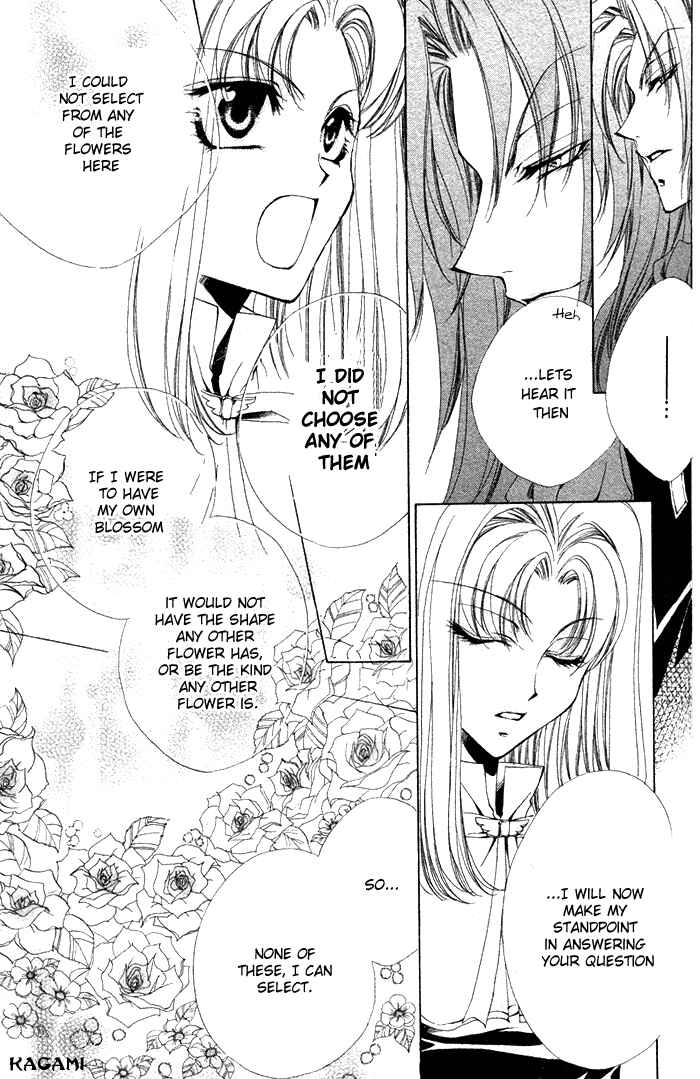 Page 35 Chapter 4 Meine Liebe: Eien naru Träumerei