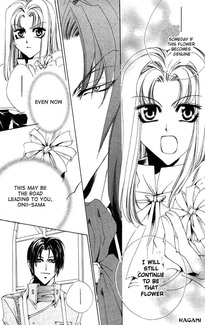 Page 37 Chapter 4 Meine Liebe: Eien naru Träumerei