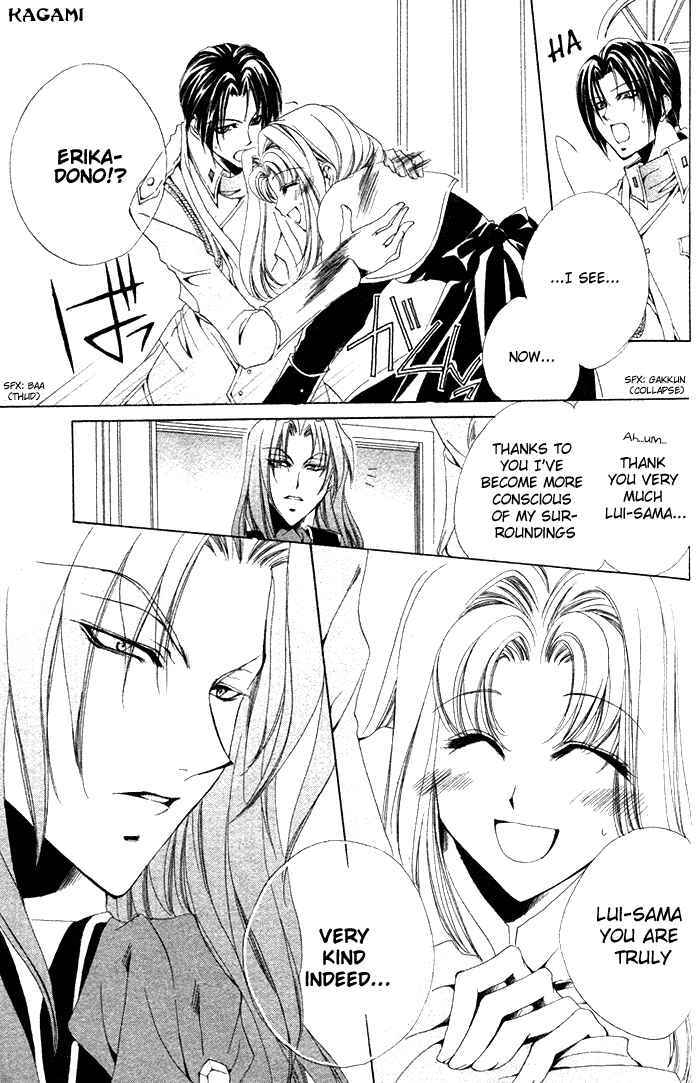 Page 39 Chapter 4 Meine Liebe: Eien naru Träumerei