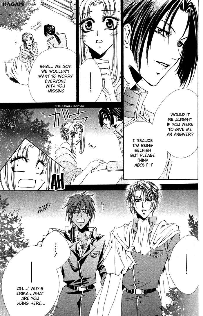 Page 5 Chapter 4 Meine Liebe: Eien naru Träumerei
