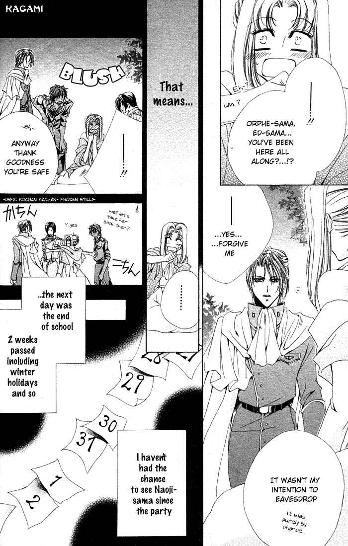Page 6 Chapter 4 Meine Liebe: Eien naru Träumerei