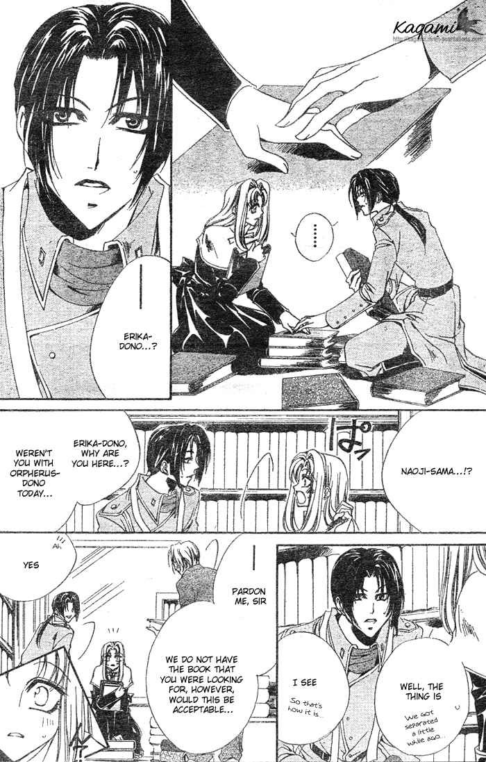 Page 10 Chapter 6.5 Meine Liebe: Eien naru Träumerei