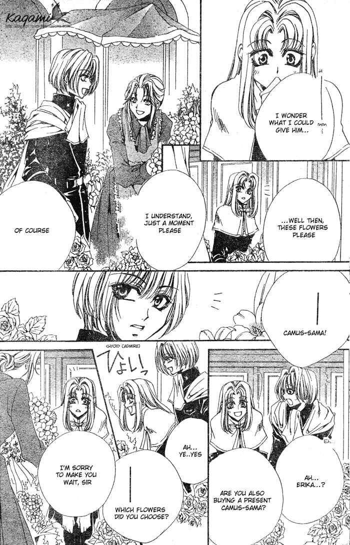 Page 12 Chapter 6.5 Meine Liebe: Eien naru Träumerei