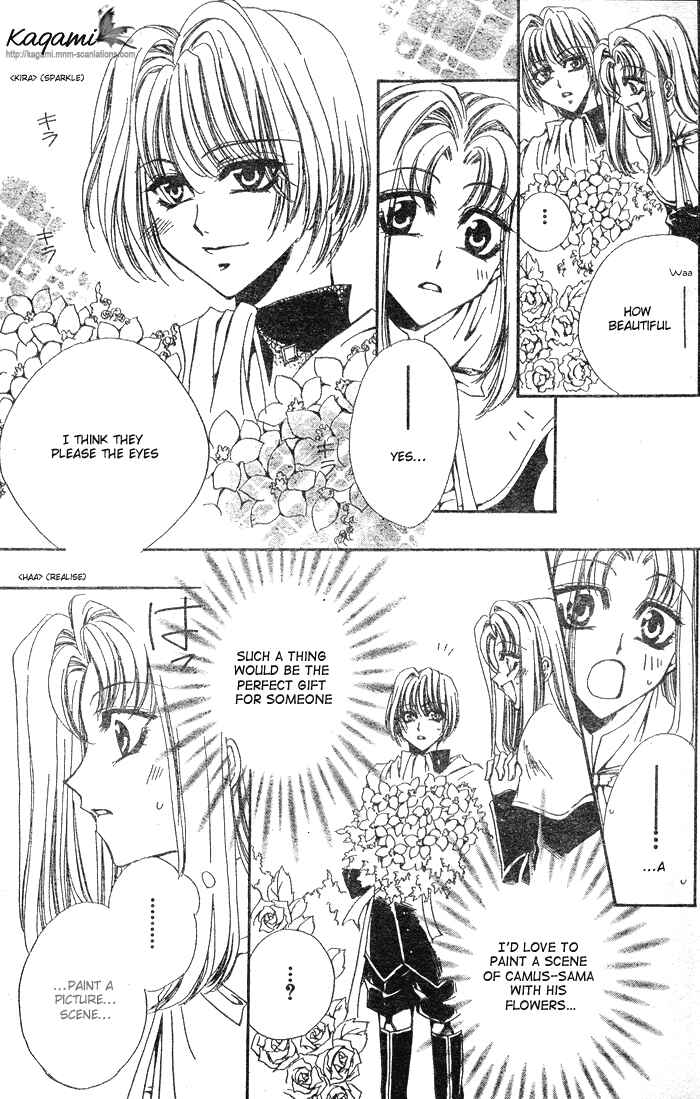 Page 13 Chapter 6.5 Meine Liebe: Eien naru Träumerei