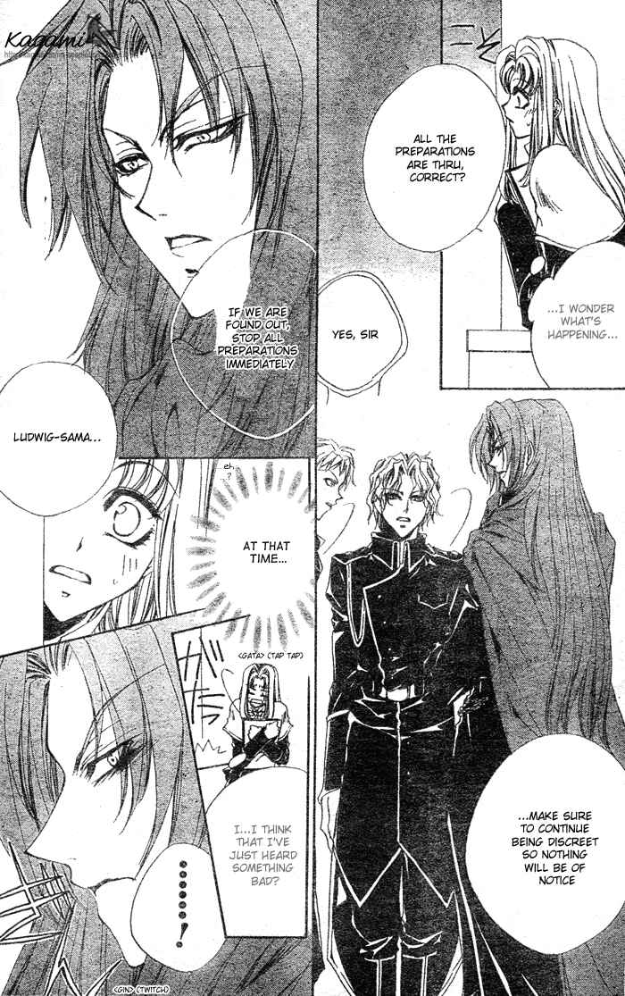 Page 15 Chapter 6.5 Meine Liebe: Eien naru Träumerei