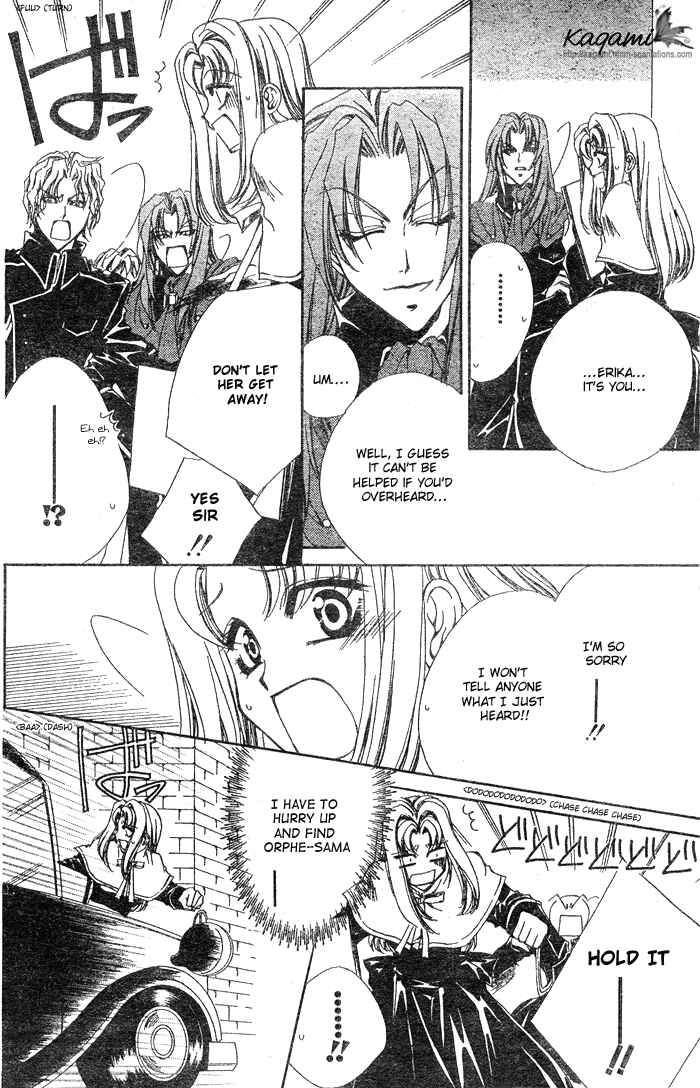 Page 16 Chapter 6.5 Meine Liebe: Eien naru Träumerei