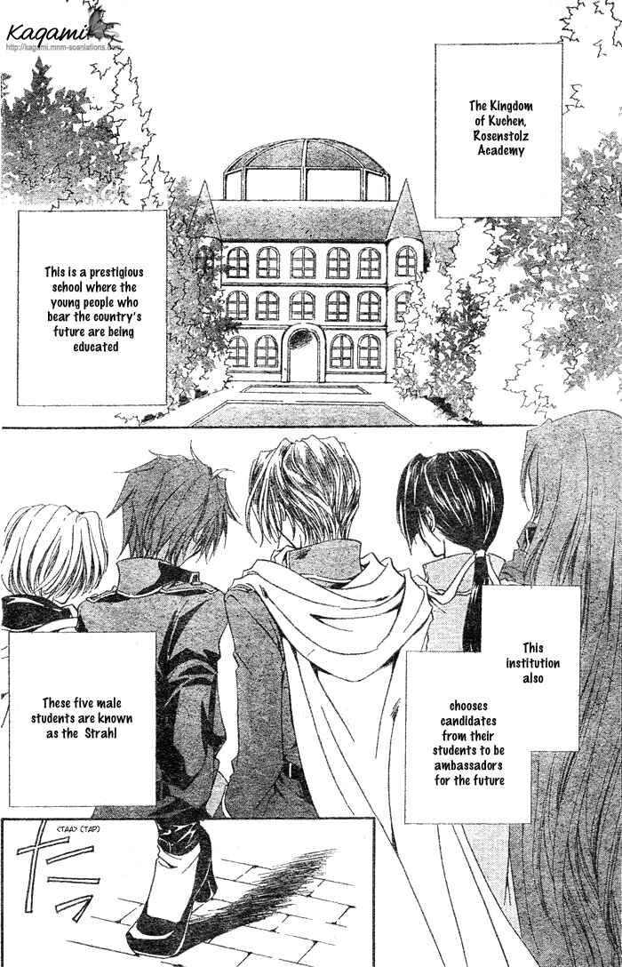 Page 2 Chapter 6.5 Meine Liebe: Eien naru Träumerei