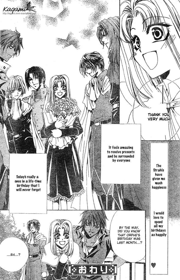 Page 22 Chapter 6.5 Meine Liebe: Eien naru Träumerei