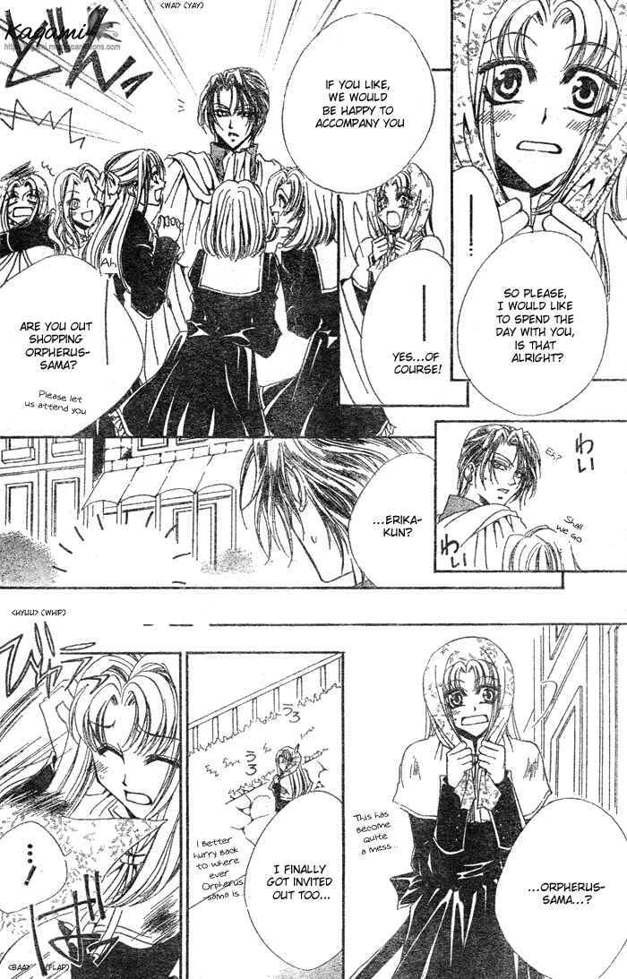 Page 6 Chapter 6.5 Meine Liebe: Eien naru Träumerei