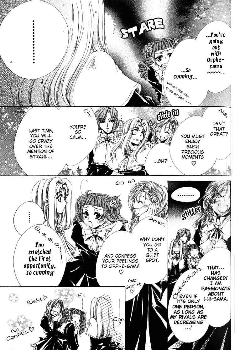 Page 11 Chapter 8 Meine Liebe: Eien naru Träumerei