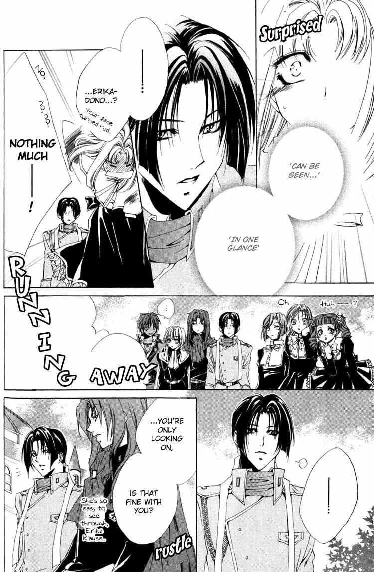 Page 14 Chapter 8 Meine Liebe: Eien naru Träumerei