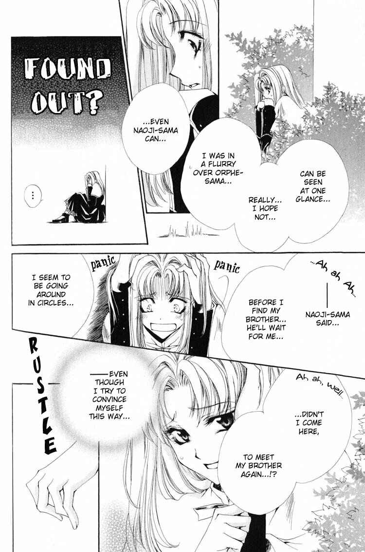 Page 16 Chapter 8 Meine Liebe: Eien naru Träumerei