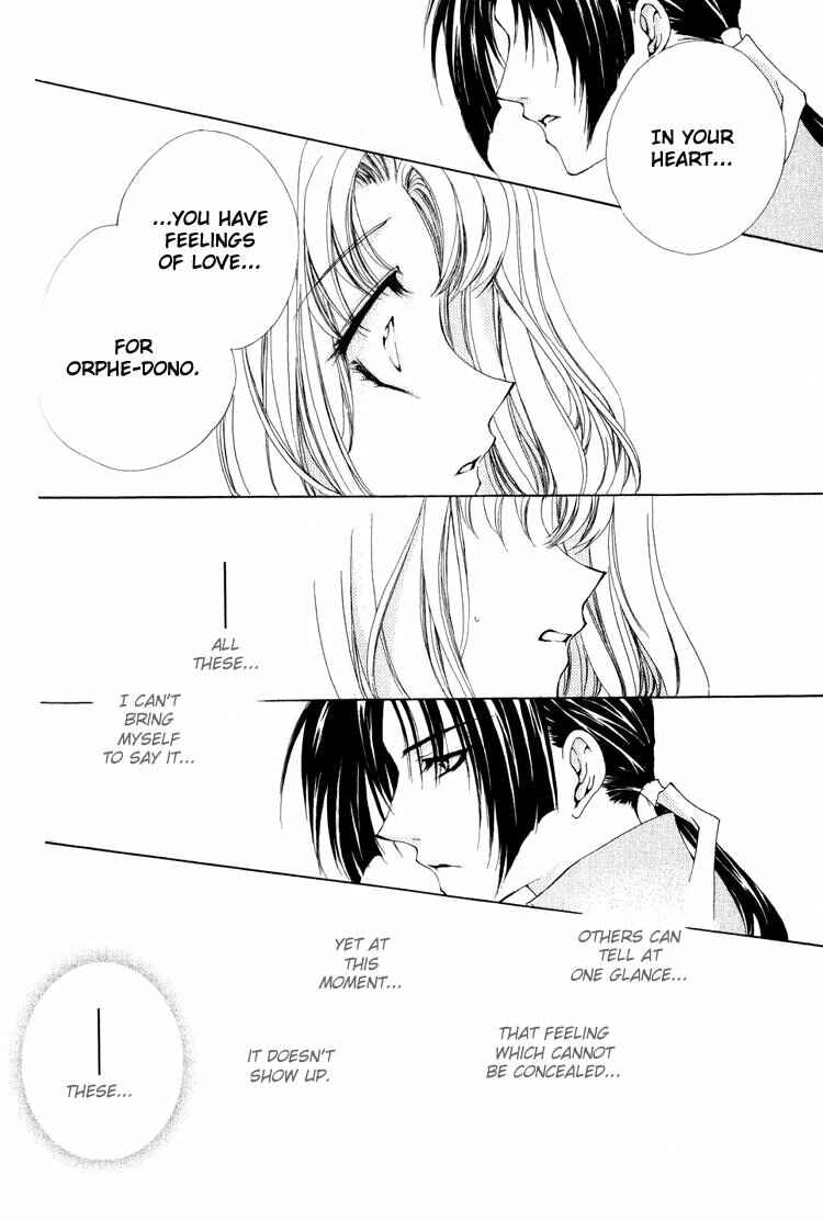Page 18 Chapter 8 Meine Liebe: Eien naru Träumerei