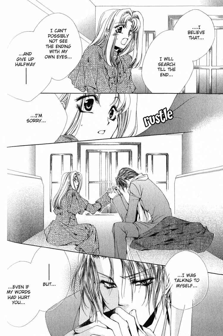 Page 26 Chapter 8 Meine Liebe: Eien naru Träumerei