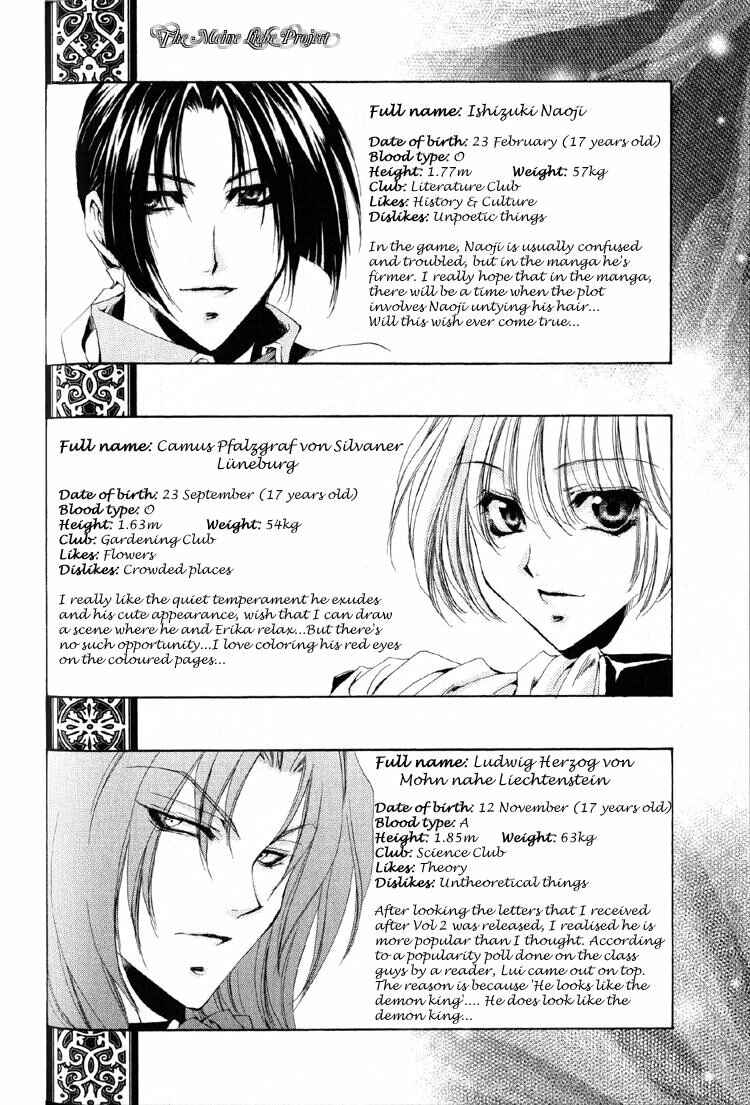 Page 48 Chapter 8 Meine Liebe: Eien naru Träumerei