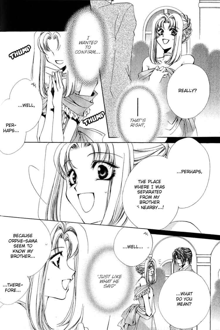 Page 8 Chapter 8 Meine Liebe: Eien naru Träumerei