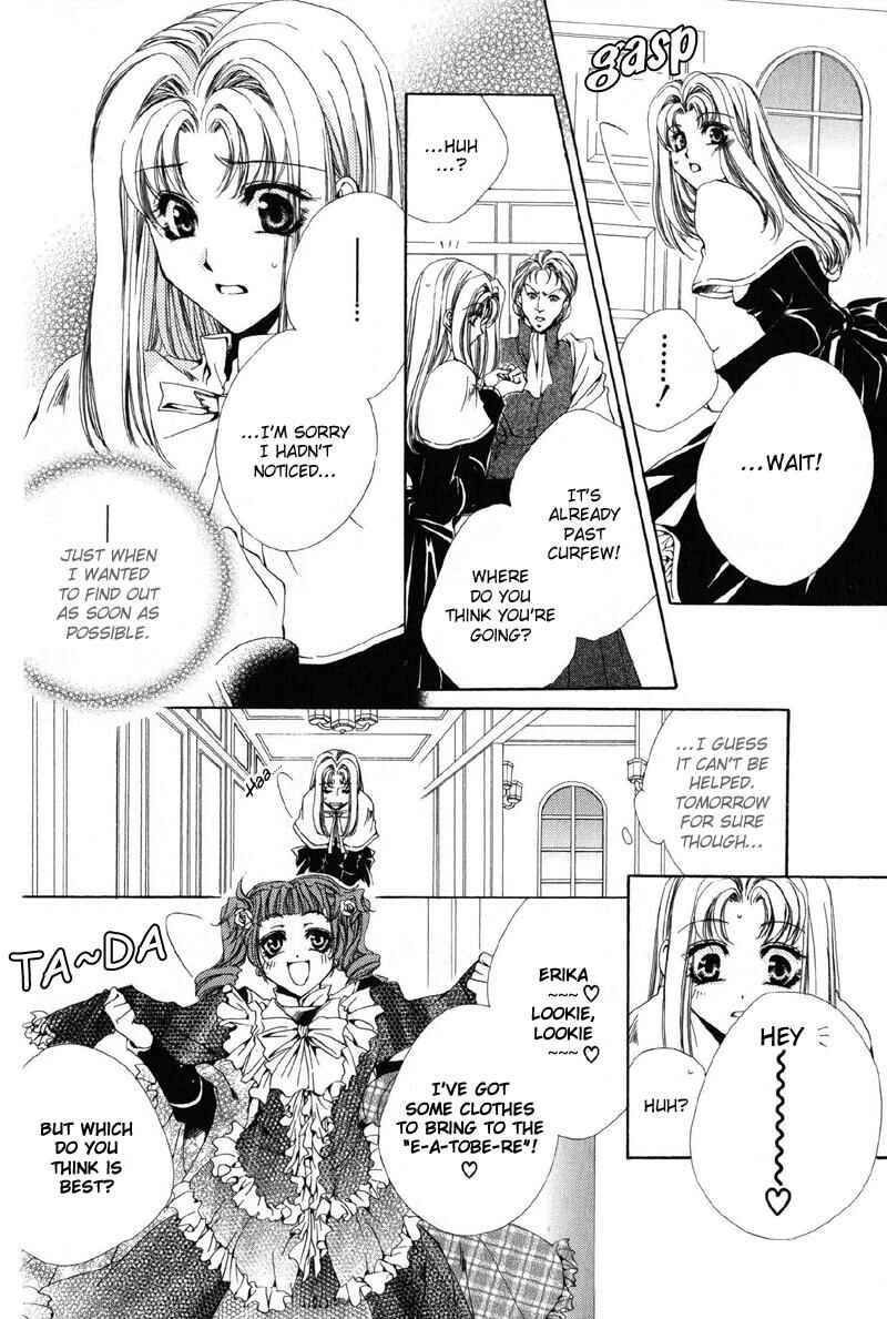 Page 11 Chapter 10 Meine Liebe: Eien naru Träumerei