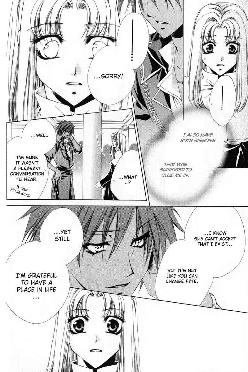 Page 19 Chapter 10 Meine Liebe: Eien naru Träumerei