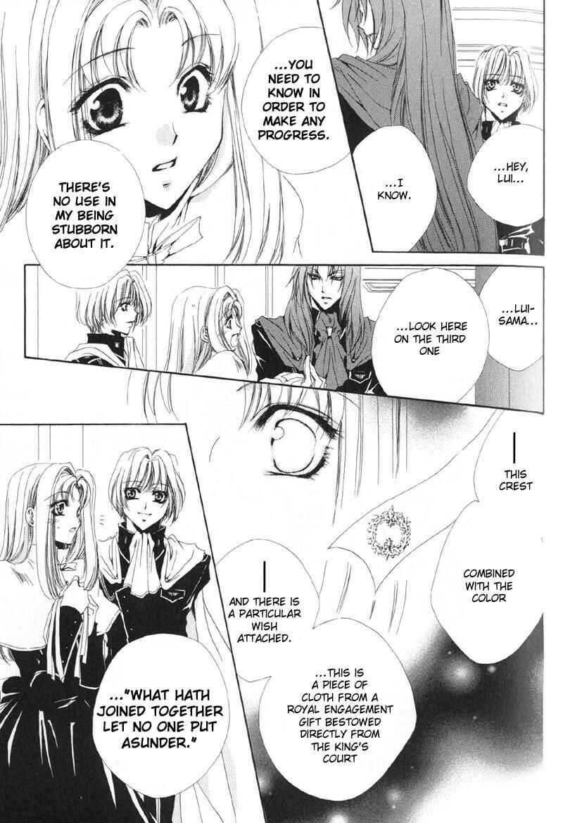 Page 26 Chapter 10 Meine Liebe: Eien naru Träumerei