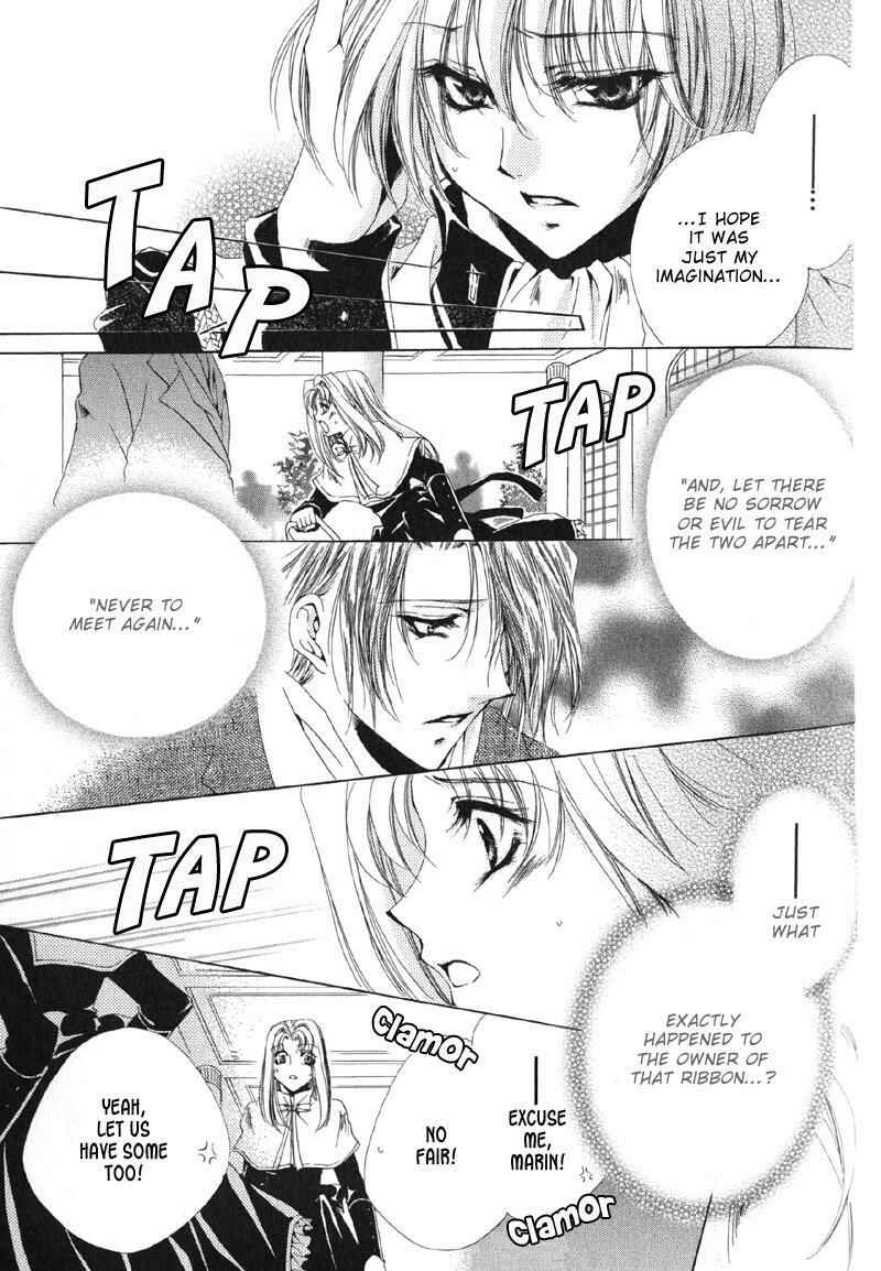 Page 28 Chapter 10 Meine Liebe: Eien naru Träumerei