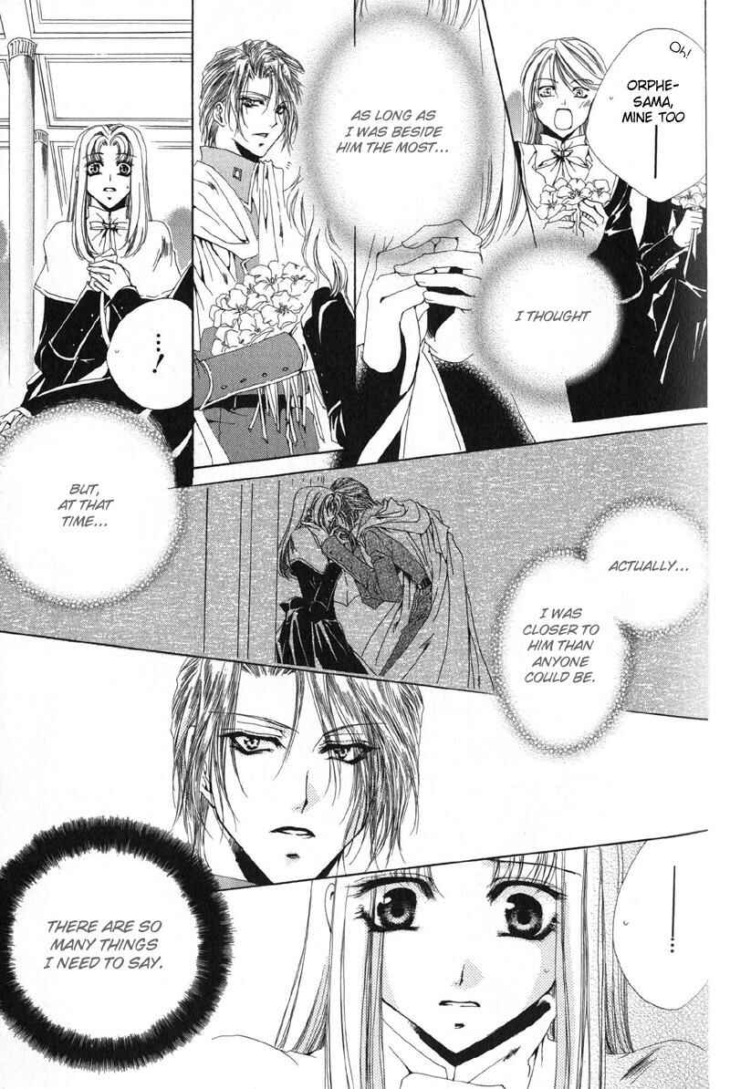 Page 32 Chapter 10 Meine Liebe: Eien naru Träumerei