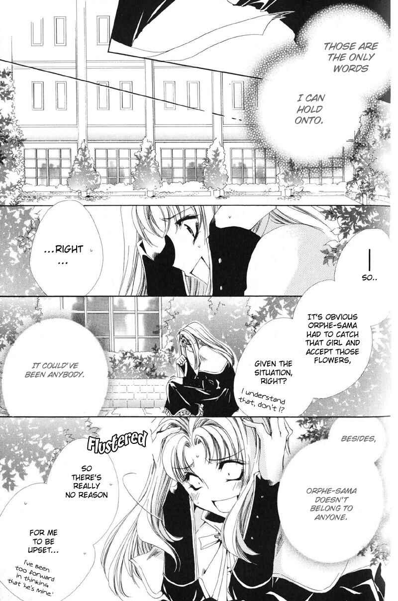 Page 34 Chapter 10 Meine Liebe: Eien naru Träumerei
