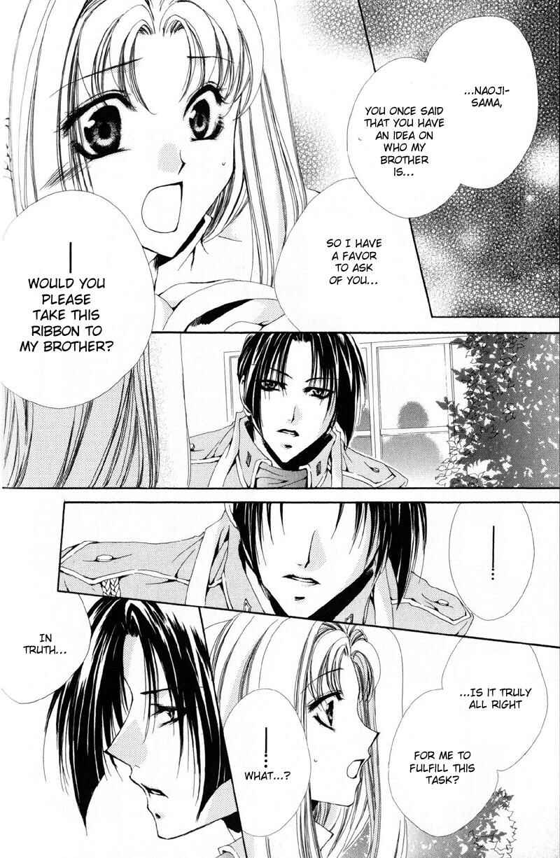 Page 37 Chapter 10 Meine Liebe: Eien naru Träumerei