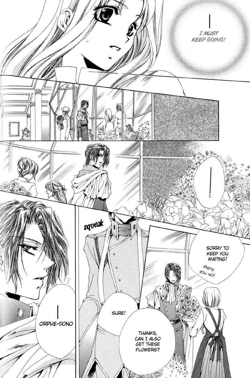 Page 41 Chapter 10 Meine Liebe: Eien naru Träumerei
