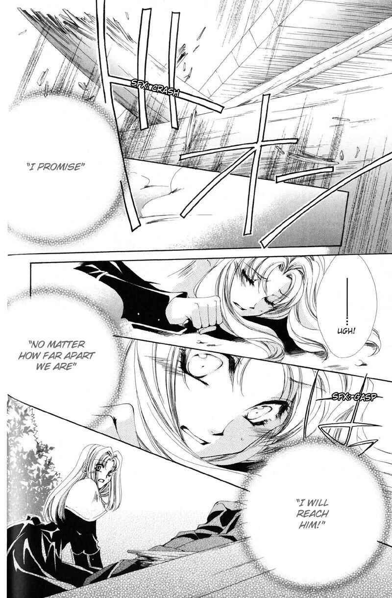 Page 61 Chapter 10 Meine Liebe: Eien naru Träumerei