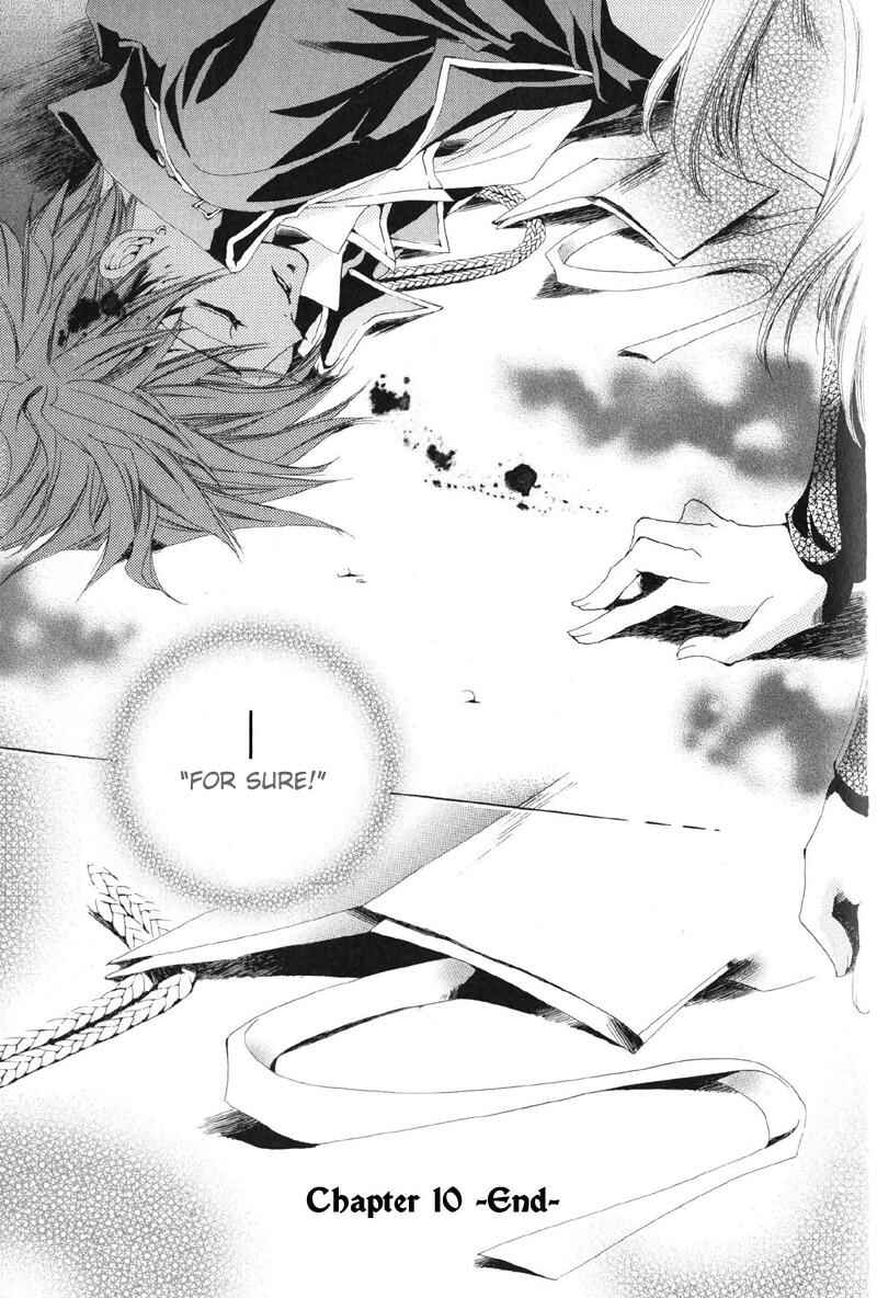 Page 62 Chapter 10 Meine Liebe: Eien naru Träumerei