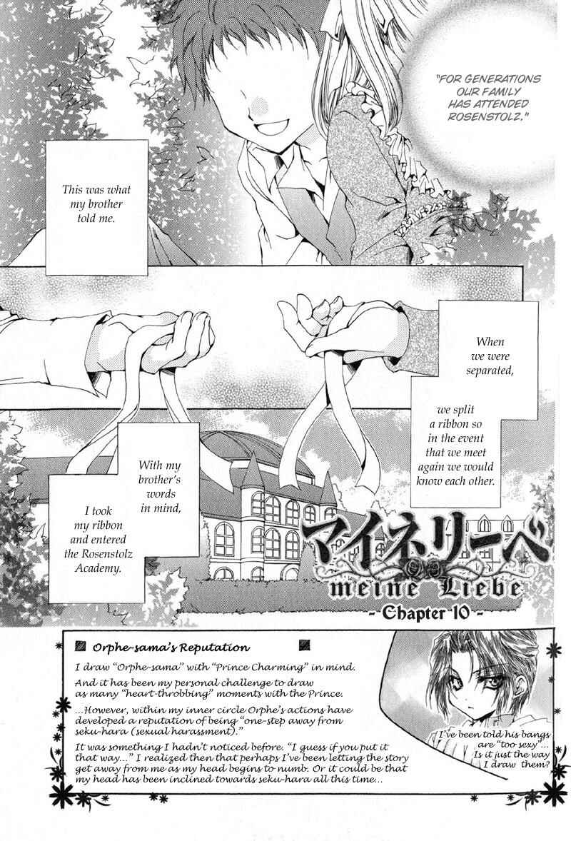 Page 8 Chapter 10 Meine Liebe: Eien naru Träumerei