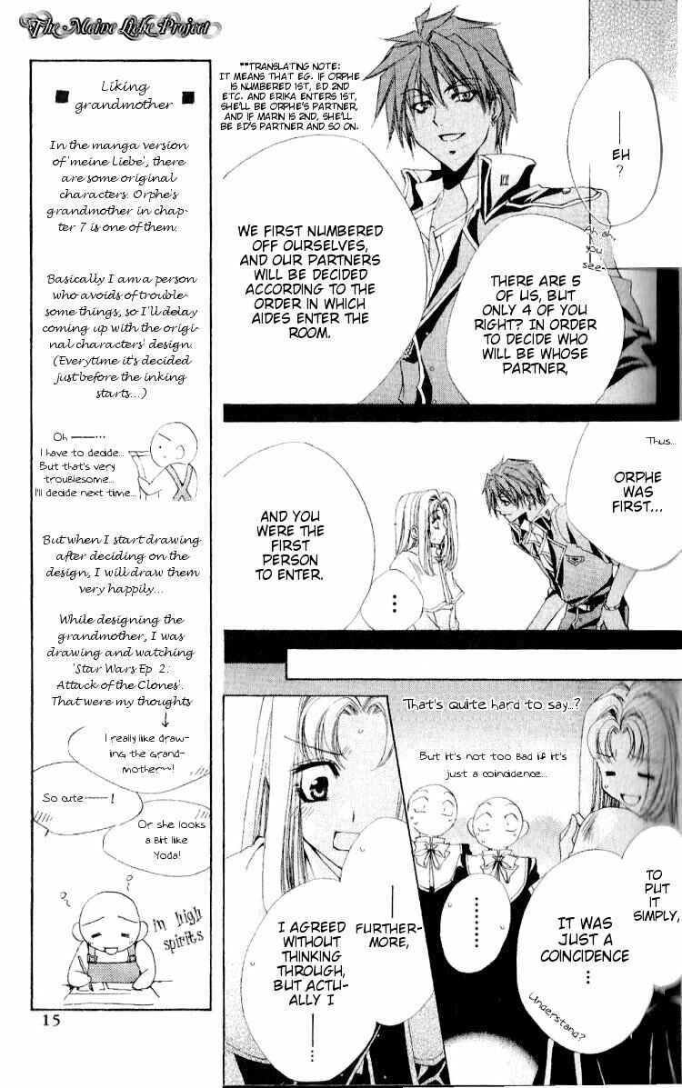 Page 18 Chapter 7 Meine Liebe: Eien naru Träumerei