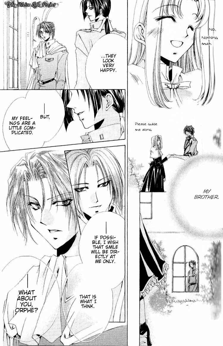 Page 32 Chapter 7 Meine Liebe: Eien naru Träumerei