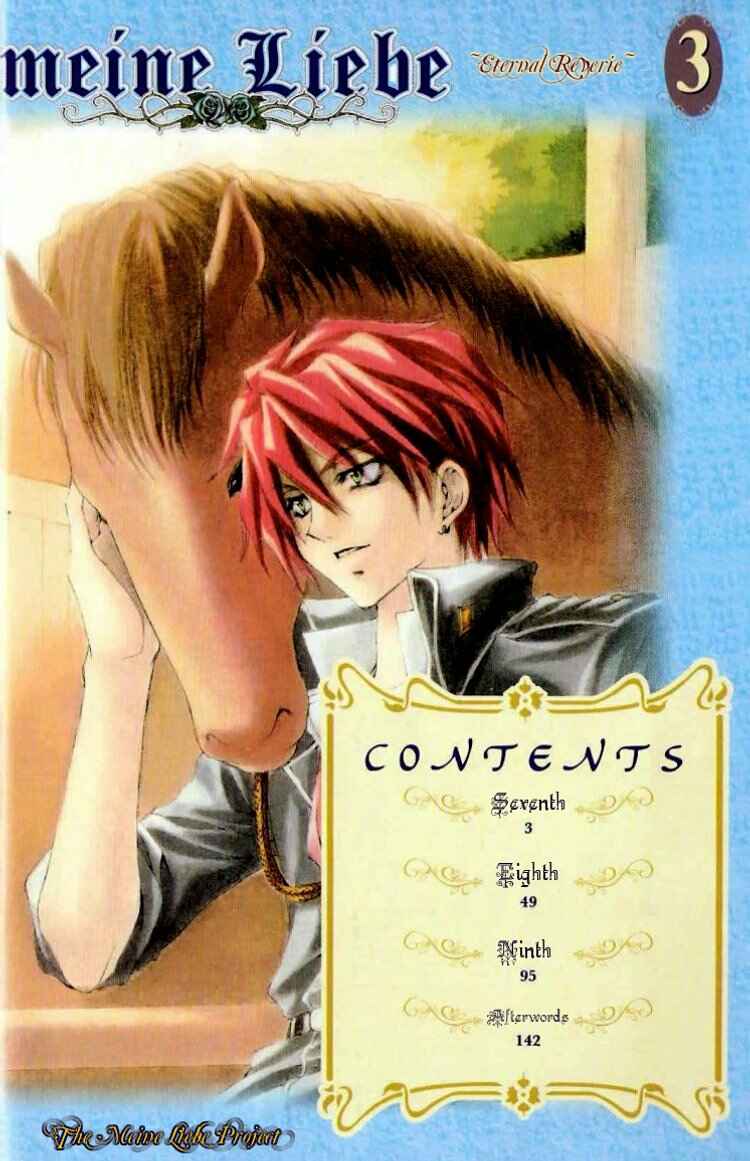 Page 5 Chapter 7 Meine Liebe: Eien naru Träumerei