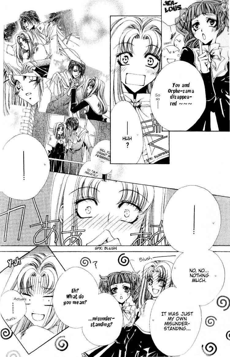 Page 9 Chapter 7 Meine Liebe: Eien naru Träumerei