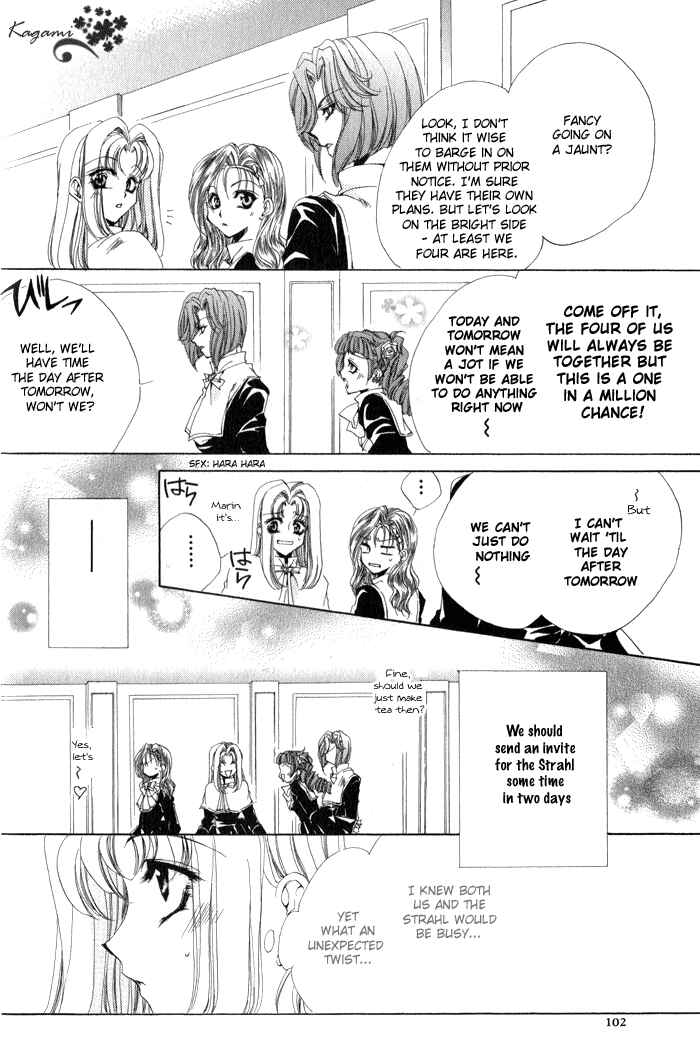 Page 10 Chapter 6 Meine Liebe: Eien naru Träumerei