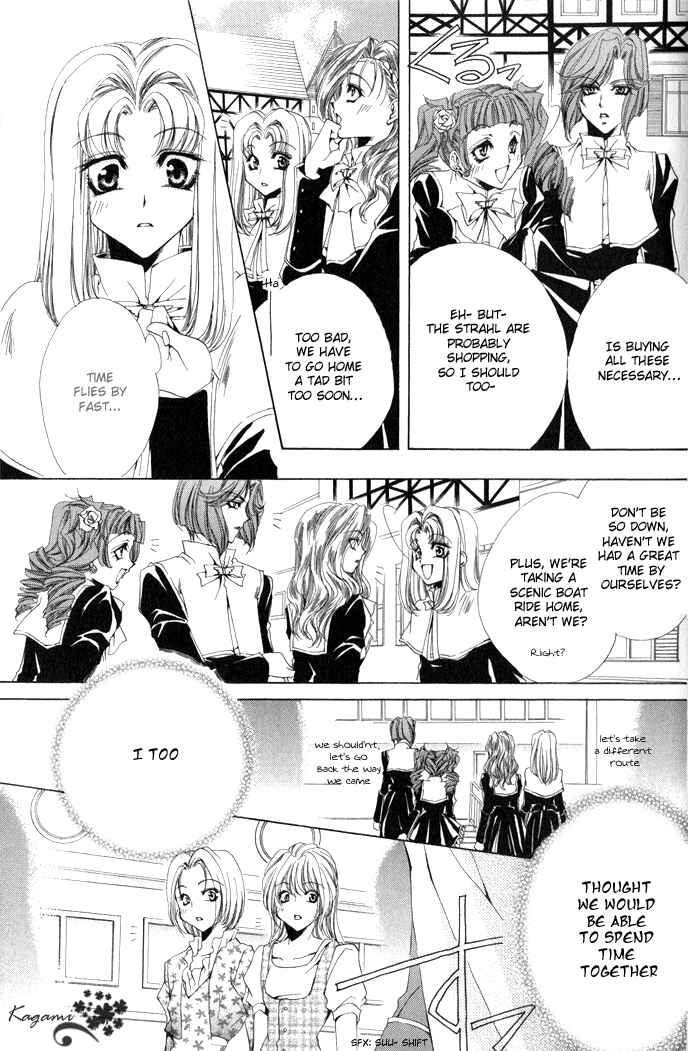 Page 13 Chapter 6 Meine Liebe: Eien naru Träumerei