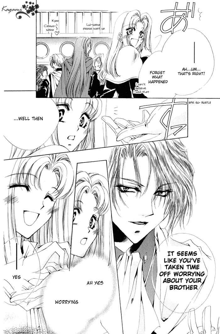 Page 18 Chapter 6 Meine Liebe: Eien naru Träumerei