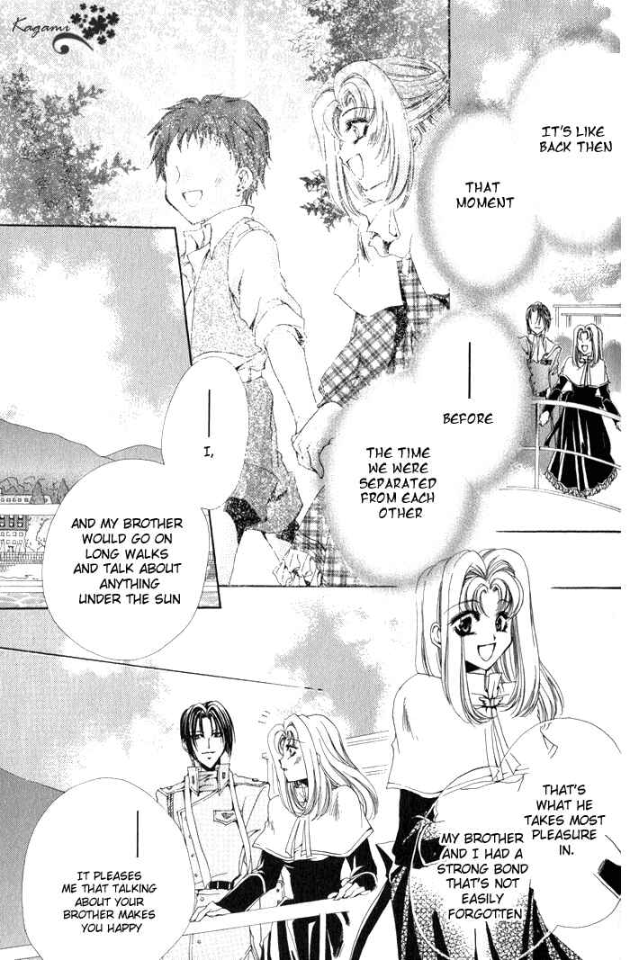 Page 19 Chapter 6 Meine Liebe: Eien naru Träumerei
