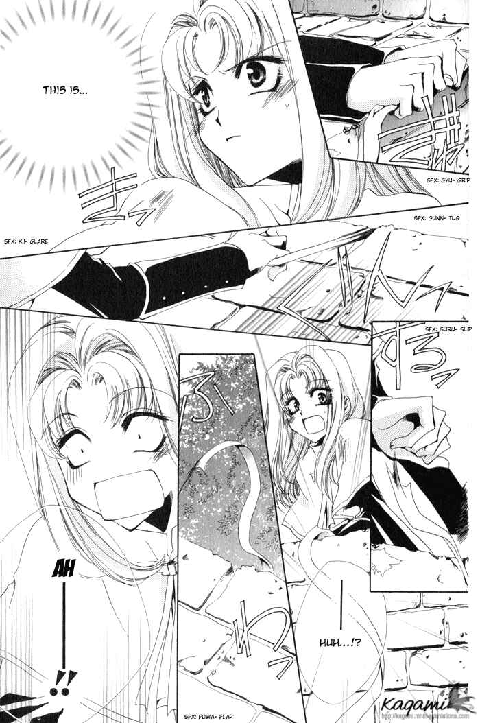 Page 31 Chapter 6 Meine Liebe: Eien naru Träumerei