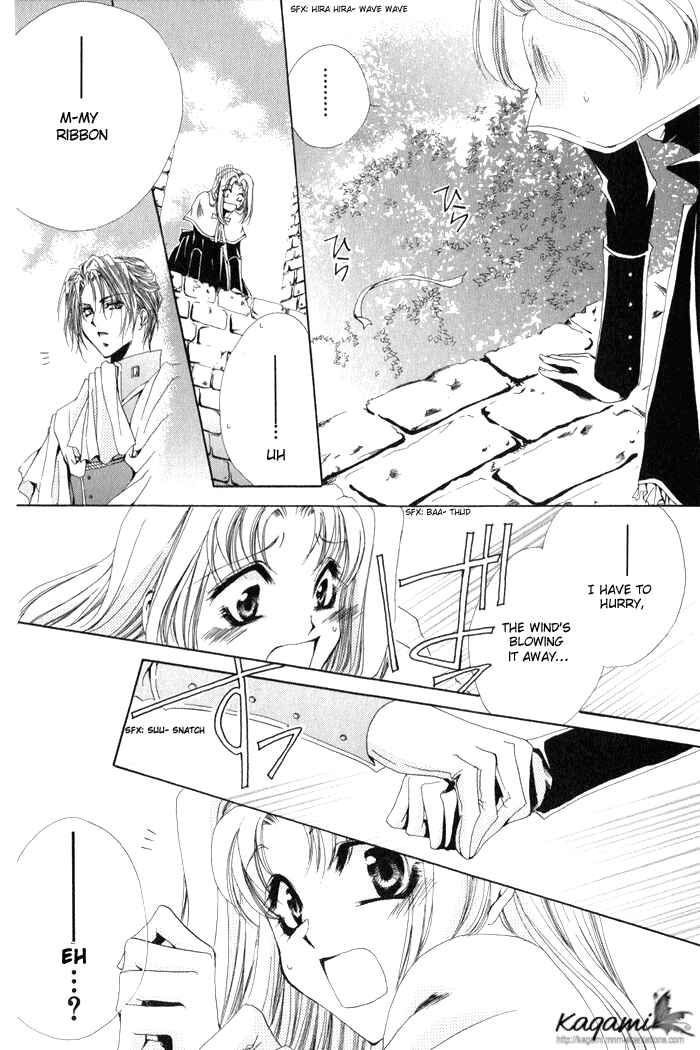 Page 32 Chapter 6 Meine Liebe: Eien naru Träumerei