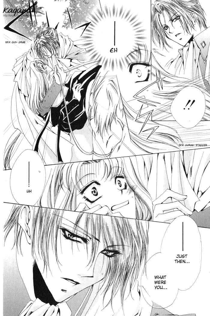 Page 38 Chapter 6 Meine Liebe: Eien naru Träumerei