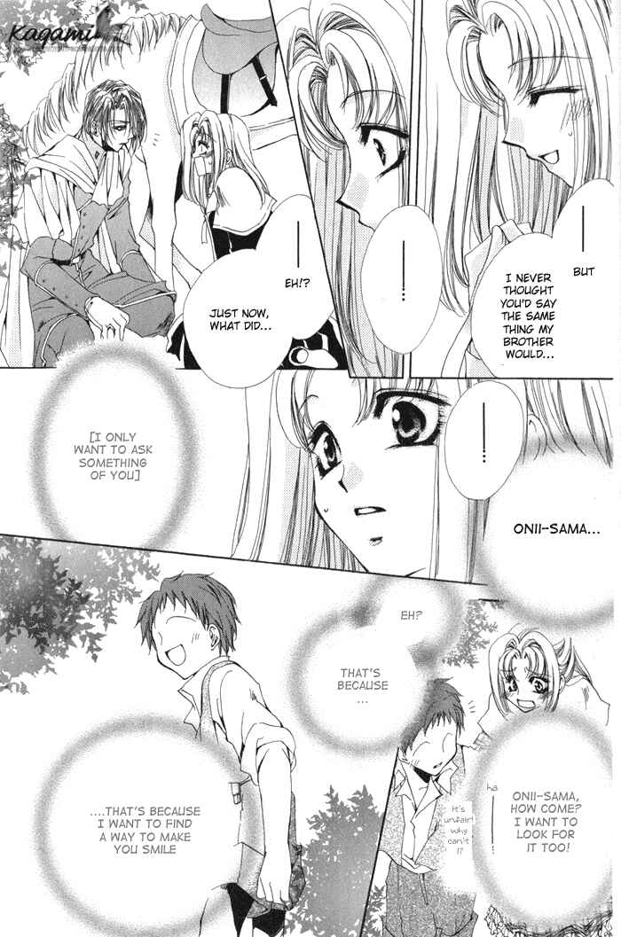 Page 41 Chapter 6 Meine Liebe: Eien naru Träumerei