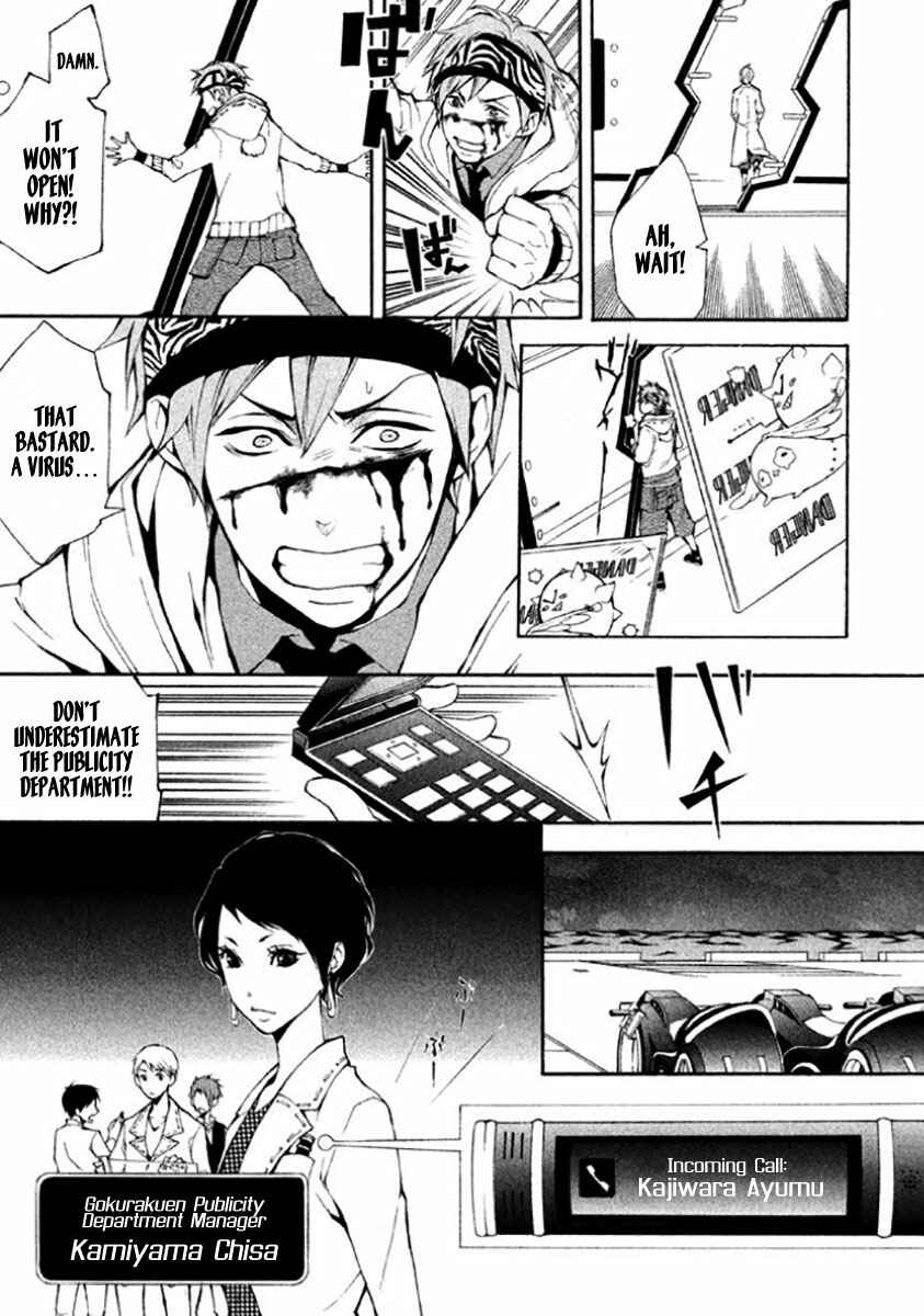 Page 12 Chapter 6 Shinigami x Doctor