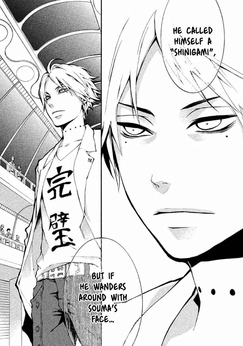 Page 14 Chapter 6 Shinigami x Doctor