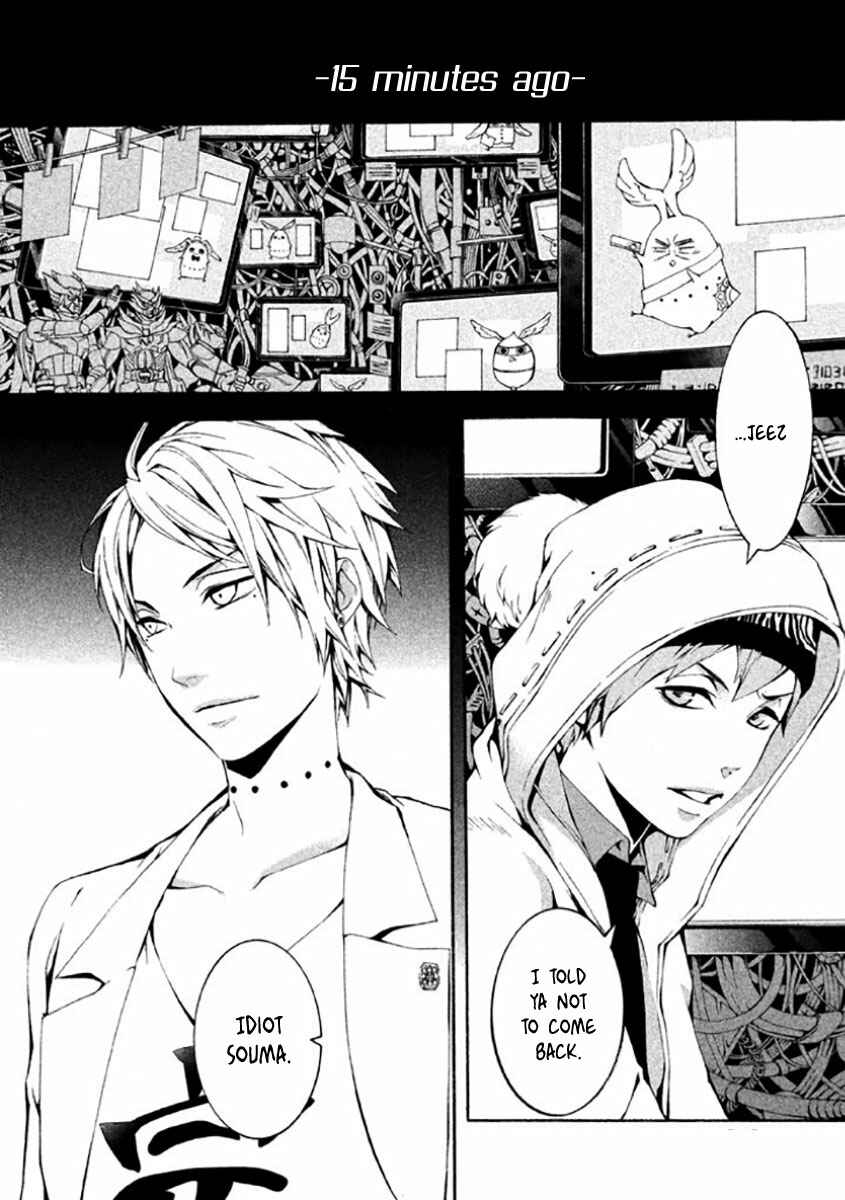 Page 3 Chapter 6 Shinigami x Doctor