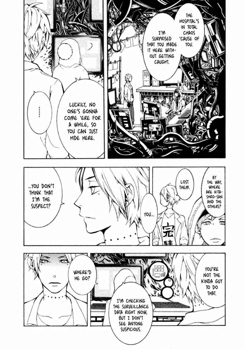 Page 4 Chapter 6 Shinigami x Doctor