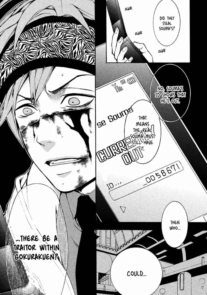 Page 42 Chapter 6 Shinigami x Doctor